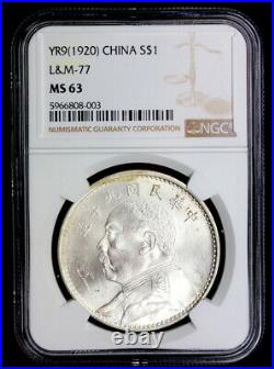 1920 China Silver Dollar Coin Yuan Shih Kai LM-77 NGC MS63
