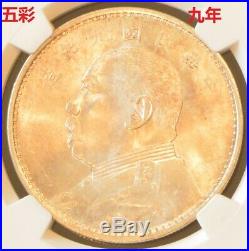 1920 China Silver Dollar Coin Yuan Shih Kai NGC Y-329.6 MS 63