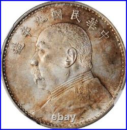 1920 China Silver Dollar NGC MS 61 Fine Hair