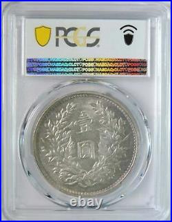 1920 Republic of China Fat Man $1 Dollar Silver Coin Y-329.6 LM-77 PCGS MS61