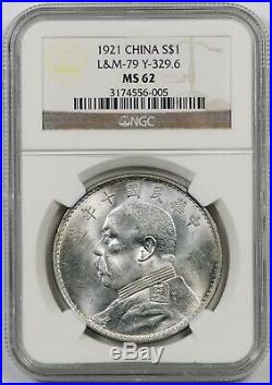 1921 China $1 NGC MS 62 (L&M-79 Y-329.6) Silver Dollar