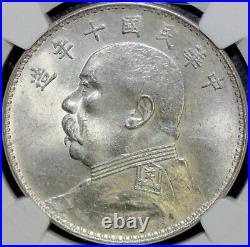 1921 China Silver Dollar Coin Yuan Shih Kai LM-79 NGC MS 61