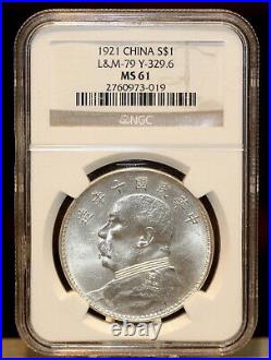 1921 China Silver Dollar Coin Yuan Shih Kai LM-79 NGC MS 61