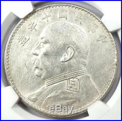 1921 China YSK Fat Man Dollar (LM-79) NGC AU Details Rare Certified Coin