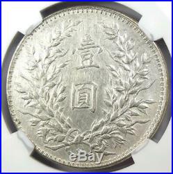 1921 China YSK Fat Man Dollar (LM-79) NGC AU Details Rare Certified Coin