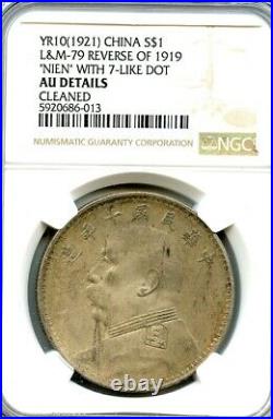 1921 China Yuan Fat man Dollar LM-79 Year 10 Certified NGC AU Details Rare