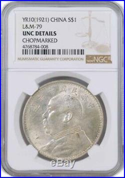 1921 L&M-79 $1 Yuan Shih-kai Fat Man Silver Dollar NGC UNC Details Chopmarked