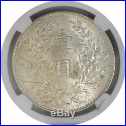 1921 L&M-79 $1 Yuan Shih-kai Fat Man Silver Dollar NGC UNC Details Chopmarked
