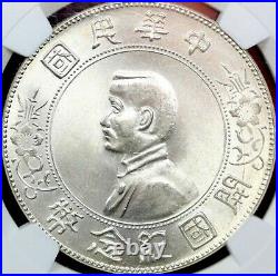 1927 CHINA $1 Republic Memento Silver Dollar Y-318a, LM-49 NGC MS65