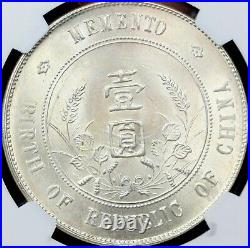 1927 CHINA $1 Republic Memento Silver Dollar Y-318a, LM-49 NGC MS65