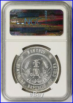 1927 China L&M-49 Y-318A. 1 Memento Silver Dollar $1 MS 61 NGC