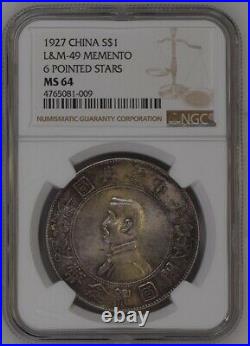 1927 China Memento Sun Yat Sen Silver Dollar Coin NGC MS 64 Nice Toning