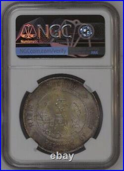 1927 China Memento Sun Yat Sen Silver Dollar Coin NGC MS 64 Nice Toning
