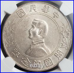 1927, China (Nationalist Republic). Silver Small-Head Dollar Coin. NGC MS-61