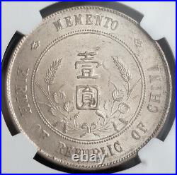 1927, China (Nationalist Republic). Silver Small-Head Dollar Coin. NGC MS-61