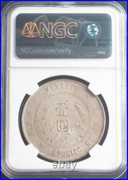 1927, China (Nationalist Republic). Silver Small-Head Dollar Coin. NGC MS-61