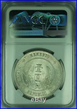 1927 China Silver Dollar $1 L&M-49 Memento 6 Pointed Stars NGC MS-63 Better Coin
