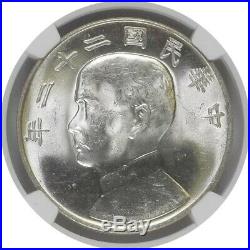 1933 Year 22 L&M-109 $1 Sun Yat-sen Junk Silver Dollar NGC MS63+