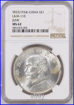 1934 CHINA Republic Founder SUN YAT-SEN Junk Dollar Silver Coin NGC MS62