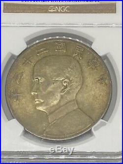1934 CHINA Sun Yat Sen'JUNK DOLLAR' SILVER Coin NGC Y-345 MS 63-GORGEOUS