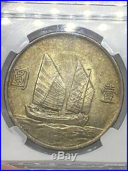 1934 CHINA Sun Yat Sen'JUNK DOLLAR' SILVER Coin NGC Y-345 MS 63-GORGEOUS