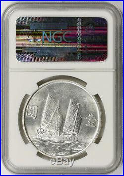 1934 China L&M-110 Y-345 Junk Silver Dollar $1 MS 61 NGC