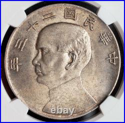 1934, China (Republic). Large Silver Chinese Junk Dollar Coin. NGC MS-63