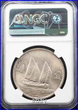 1934, China (Republic). Large Silver Chinese Junk Dollar Coin. NGC MS-64 (+)