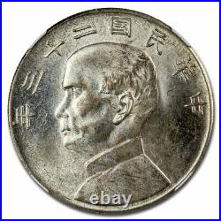 1934 YR23 China Junk Silver Dollar MS-62 NGC SKU#207016