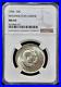 1954-P-Washington-Carver-Silver-Half-Dollar-NGC-Graded-MS-65-Lustrous-Specimen-01-bg