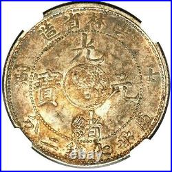 255 Very rare Kirin Dollar 1902 Yin-Yang, KM-Y183a. 1, L&M-542, NGC MS61