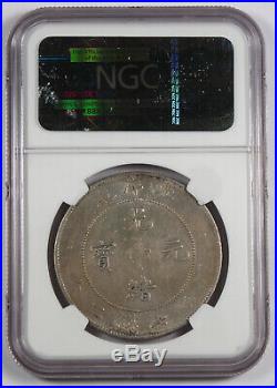 CHINA Chihli 1908 $1 Dollar Silver Dragon Coin NGC VF L&M-465 Y73.2 Pei Yang