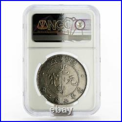 China 1 dollar AU Details NGC LM-11 silver coin 1908