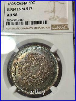 China 1898 Kirin Silver 50 Cent, Dragon 1/2 Dollar, L&M 517, NGC AU58 Color