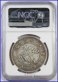 China 1908 Yunnan $1 Silver Dragon Dollar NGC XF45 XF L&M-418 Y#-254 Nice Toning