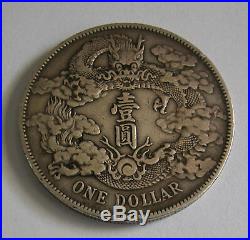 China (1911) Empire Silver $1 Dollar Extra Flame L&M-37 NGC-X. F Details Cleaned