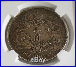 China (1911) Empire Silver $1 Dollar L&M-37 NGC-A. U Details Chopmarked Cleaned