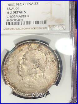 China 1914 Silver Dollar Yuan Shih Kai, Year 3, TONED, NGC graded AU