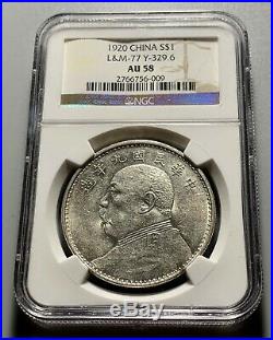 China 1920 (Yr 9) Fine Hair YSK Fatman 1 Yuan Dollar Silver Coin NGC AU 58