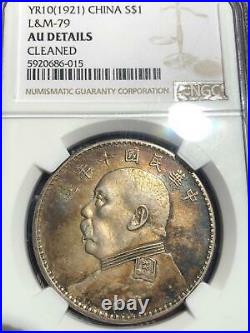 China 1921 Silver Dollar Yuan Shih Kai, Year 10, TONED, NGC graded AU