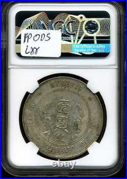 China 1927 $1 Silver Dollar L&M-49 Memento AU58 NGC 5906294-013