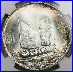China 1934 Junk Dollar $1 Silver Coin NGC MS65 L&M-110 Y-345 Sun Yat-sen GEM BU