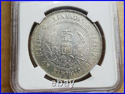 China Dollar, $1 1927, L&M-49, Y-318a, NGC MS61