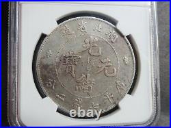 China Dollar, $1 Hupeh 1895 1907, L&M-182, NGC AU Details
