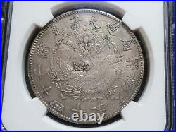 China Dollar 1898, FengTien Yr24 Silver Dragon L&M 471, NGC XF Details