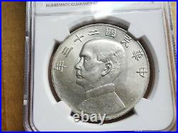 China Dollar, Silver $1 Junk Sun Yat Sen 1934, NGC MS62