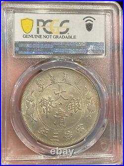 China Yr3 (1911) Dragon Dollar $1 L&m-37 Ngc Au Details