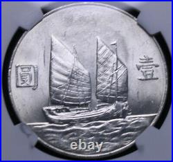 China republic empire 1934 Year 23 Dollar Yuan Sun Yat Sen Junk Boat NGC MS61