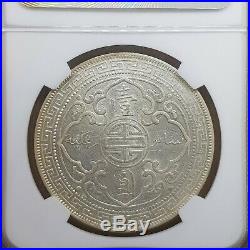 NGC 1899 G. Britain 1 DOLLAR AU55 Hong Kong Genuine Old Chinese Silver Coin