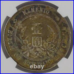 NGC China 1927 1 Dollar Sun Yat Sen Memento Large Silver Coin Rainbow Toned AU